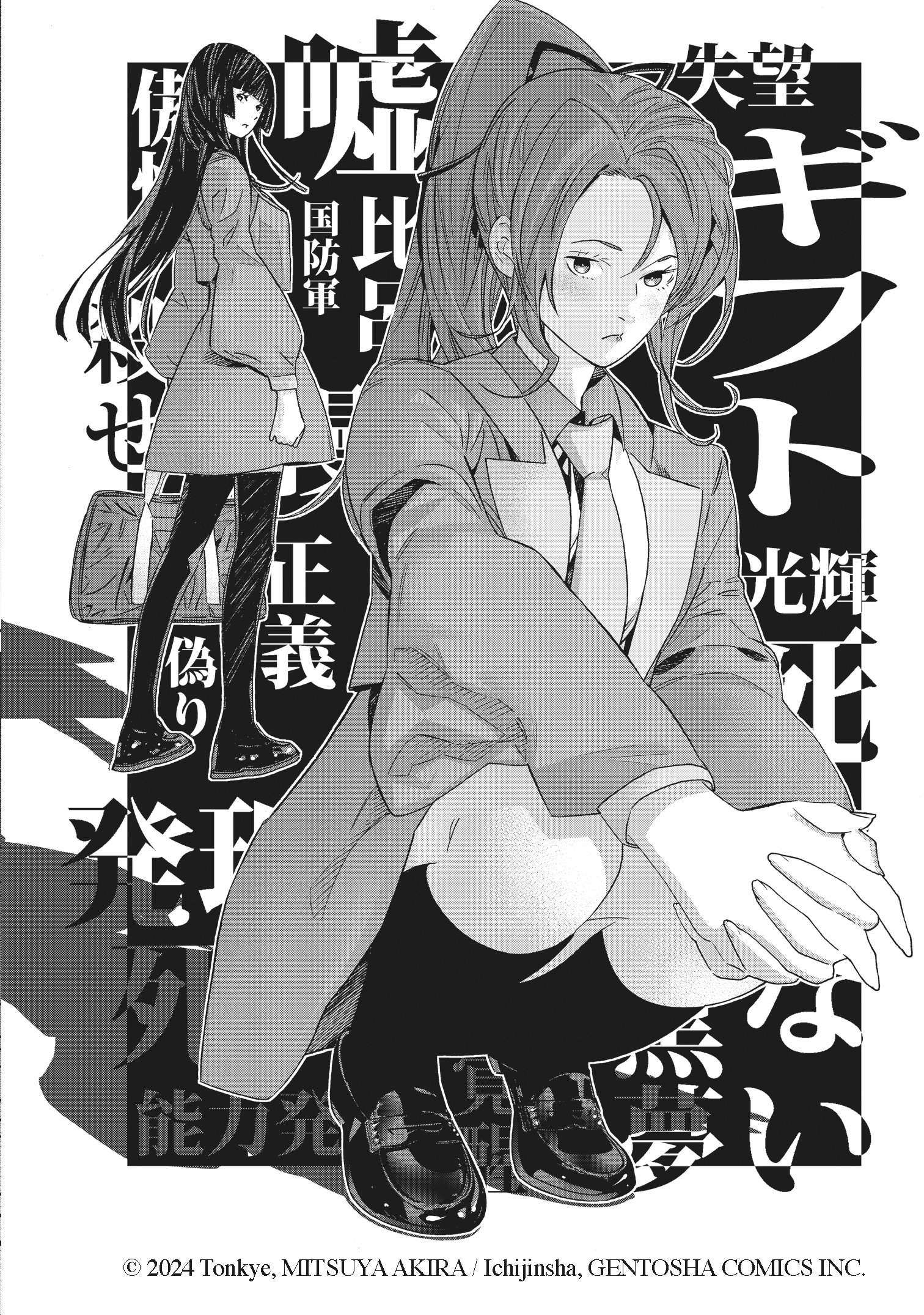 additional book photo