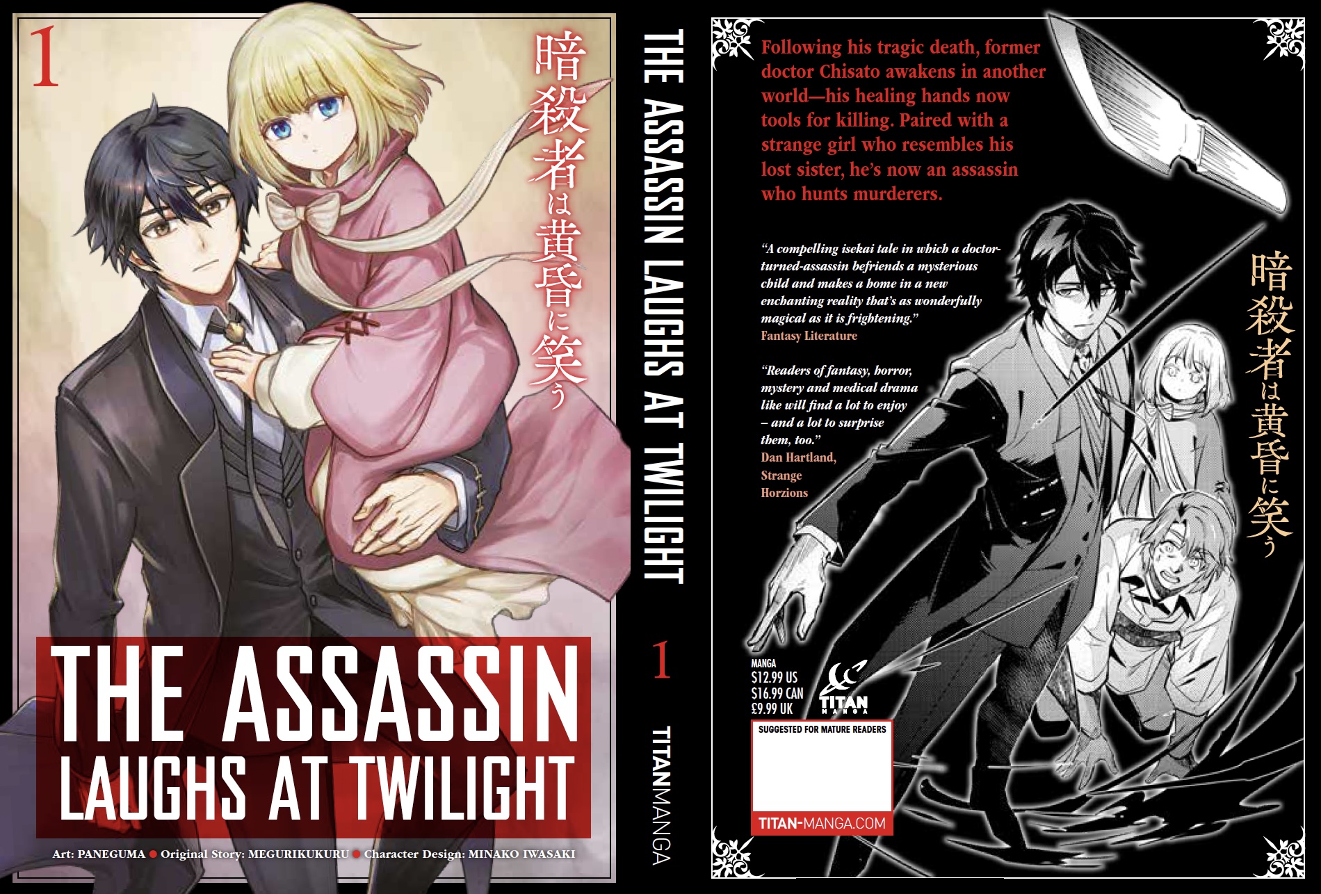 additional book photo